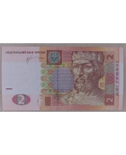 Украина 2 гривны 2013 Сорокин UNC арт. 2180